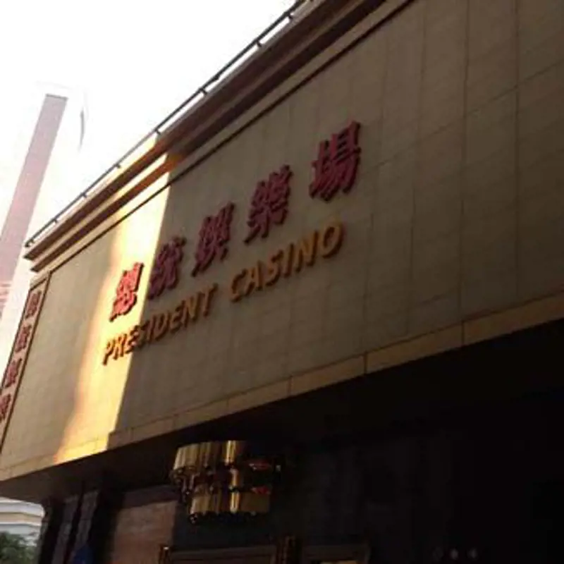 President Casino Macau Gevel 2 Edited