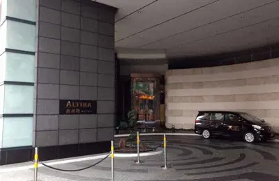 Altira Casino Macau Gevel