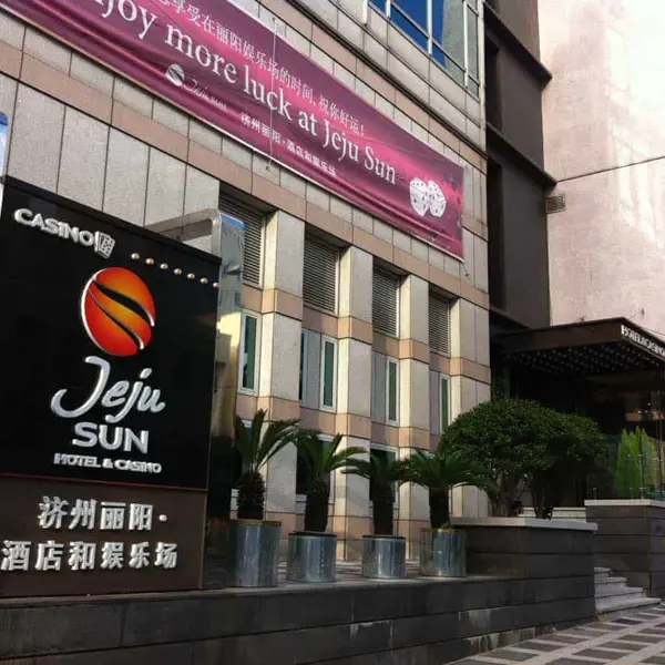 Jeju Sun Casino