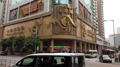 Golden Dragon Casino Macau