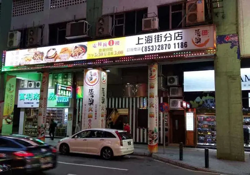 Mocha Club Macau