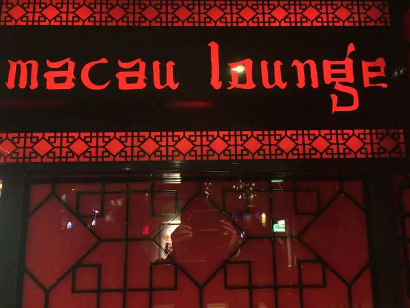 Macau Lounge E1454686002633